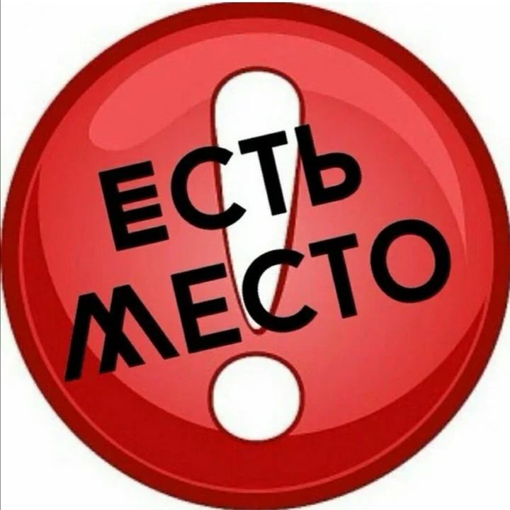 Выход запланирован на завтра 15.08.2025 . 