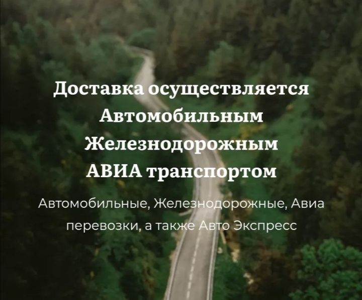 ▶️ Авто без поддержания температурного режима 
груз  принимаем с 15.09 по 19.09 , выходы ориентир. чт. или пт  ~ 18.09 - 19.09 
🚂 ЖД отправки (🔴+2+5) 
Принимаем груз . Есть место с выходом в ближ секции ~ 15 тонн свободно 